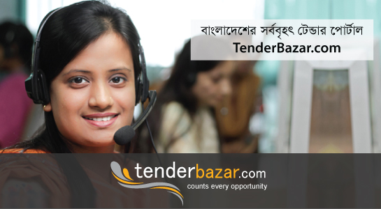 TenderBazar.com - The Largest Tender Portal In Bangladesh :: Home